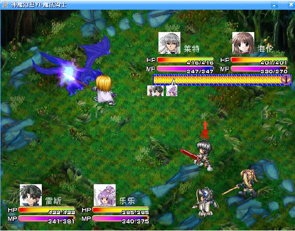 神魔幻想6:魔法骑士中文破解版截图3