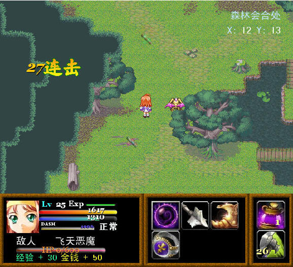 6R���񺺻��������ͼ1