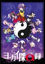 ����̽Q¼(Youkai Tan Q Roku)