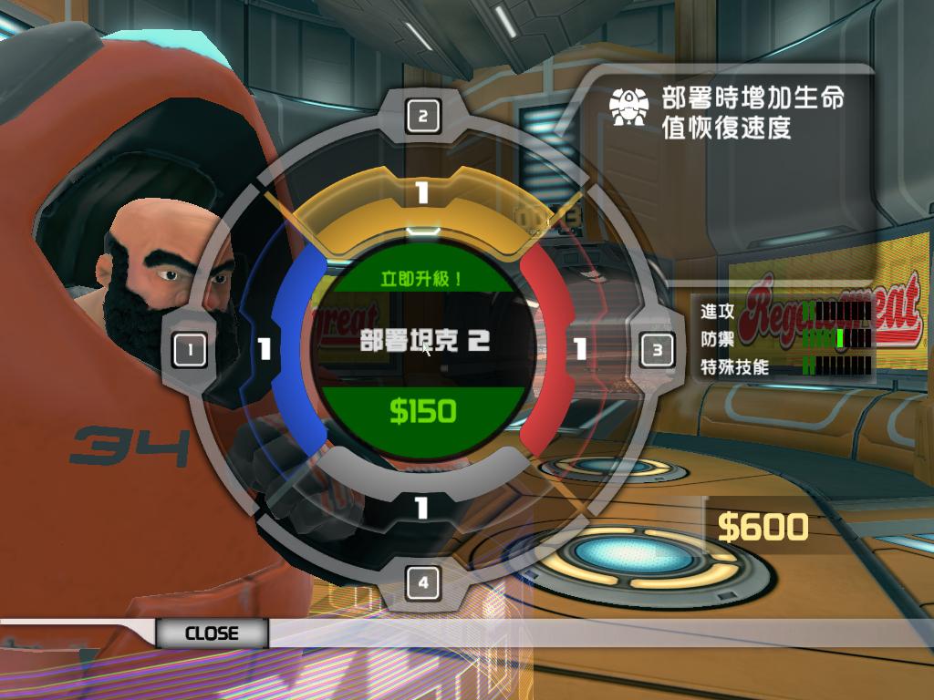 ��һ��֮ҹ(Monday Night Combat)������ɫ���ͼ1