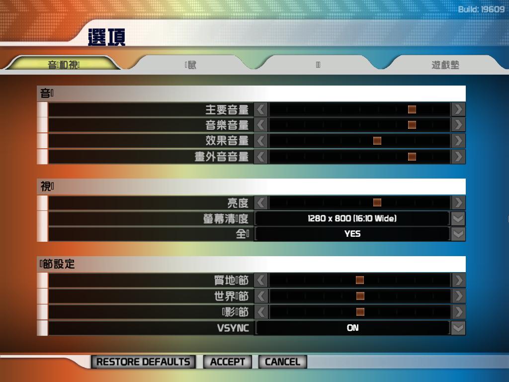��һ��֮ҹ(Monday Night Combat)������ɫ���ͼ2