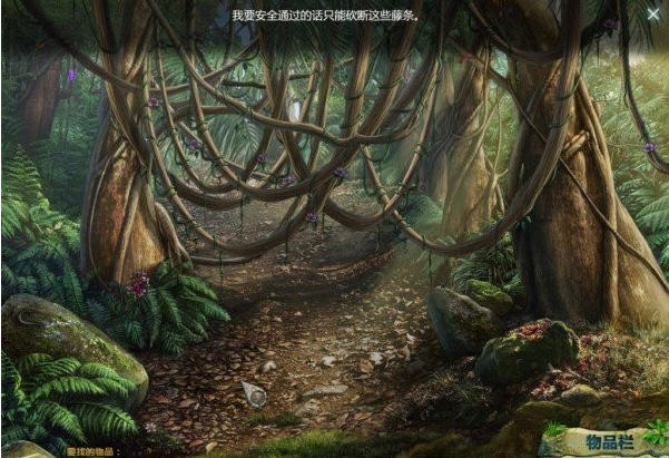 远古探秘:消失的新娘中文硬盘版截图1