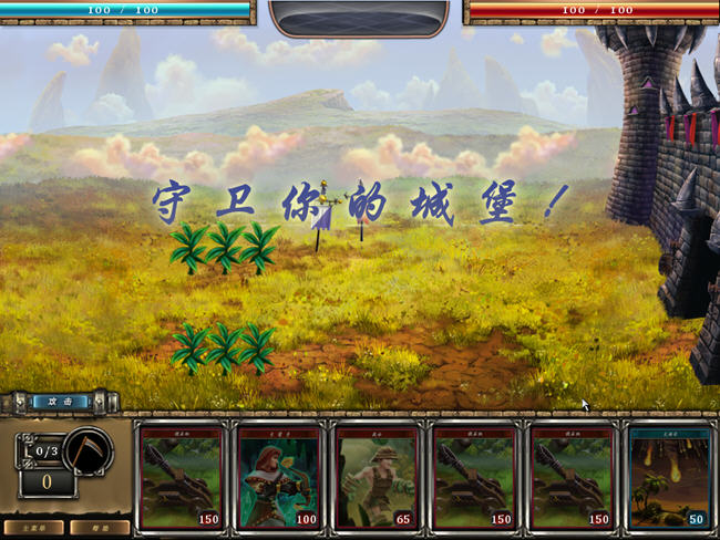 Ҫ�����䣺������ʱ��(CastleFallAgeoftheMagogs1)���ĺ������ͼ0