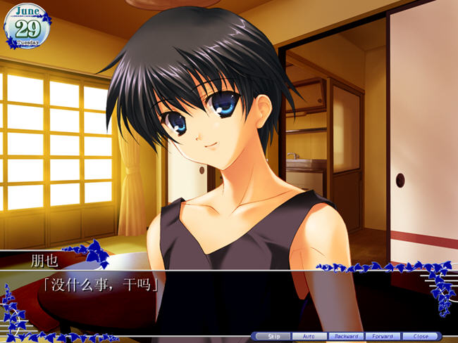 �Ǵ����ե��` ��Its a Wonderful Life(Tomoyo After : It's Wonderful Life )��ȫ���İ��ͼ2