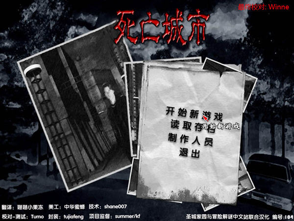 ��������(Death City)ʥ�Ǽ�԰���ĺ���Ӳ�̰��ͼ0