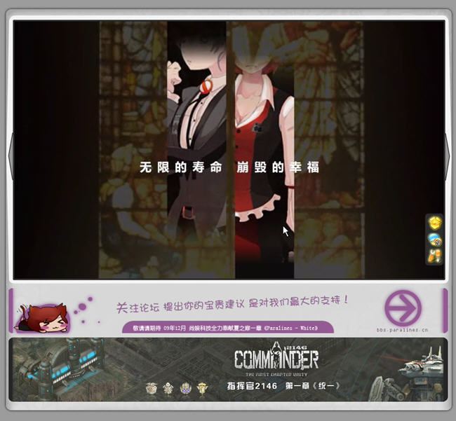 ��֮��(ParalinesZero)��ɫ��Ѱ��ͼ1