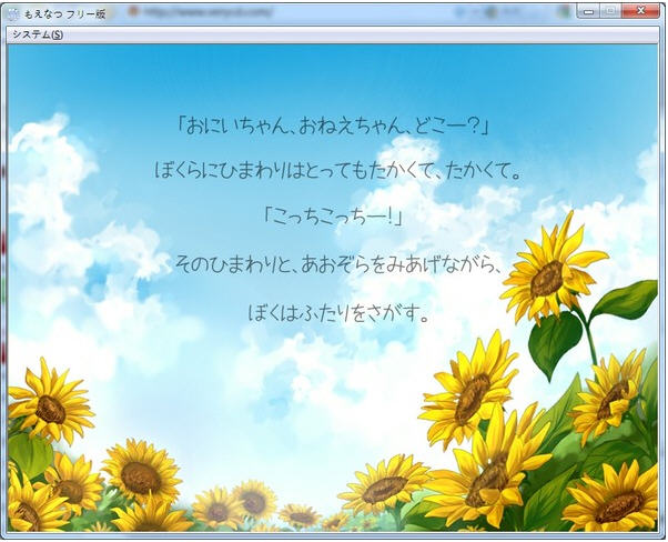 ����(Moe Natsu)����Ӳ�̰��ͼ1