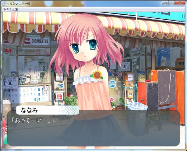 ����(Moe Natsu)����Ӳ�̰��ͼ2