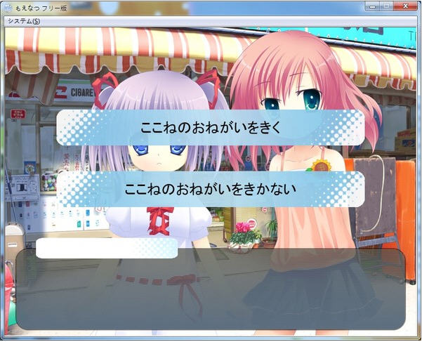 ����(Moe Natsu)����Ӳ�̰��ͼ3