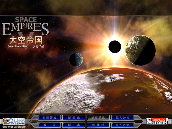 ̫�յ۹�5(Space Empires V)�������ĺ���Ӳ�̰��ͼ1