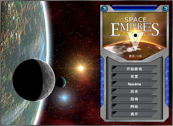 ̫�յ۹�5(Space Empires V)�������ĺ���Ӳ�̰��ͼ0