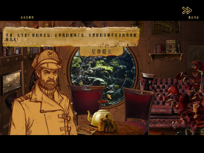 ����������(20,000 Leagues Under the Sea)�������İ��ͼ1