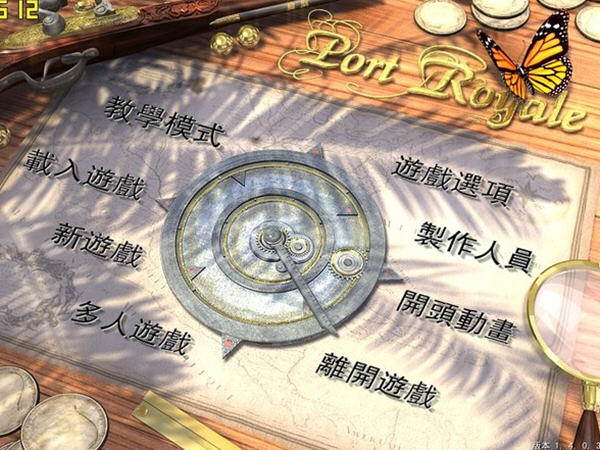 海商王(Port Royale)完美中文硬盘版截图1