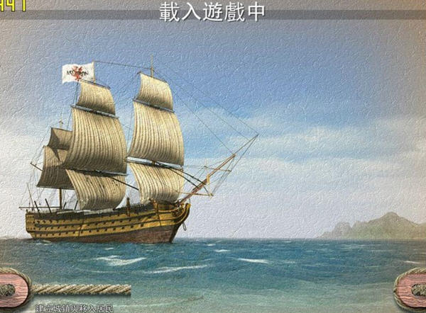 海商王(Port Royale)完美中文硬盘版截图2