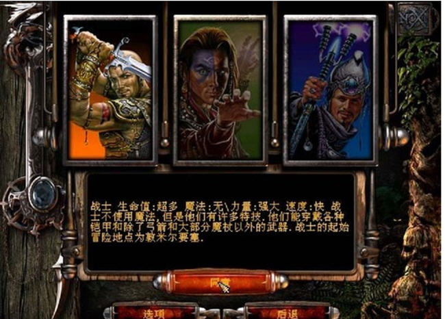 ������˵(noxgame)�������İ��ͼ2