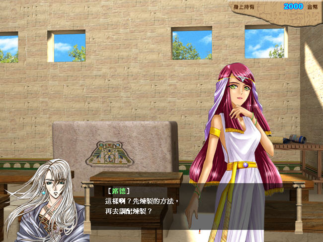 ֽɯ����2��Ы֮��ӡ(zhishacaoshu2)��ɫ���İ��ͼ1