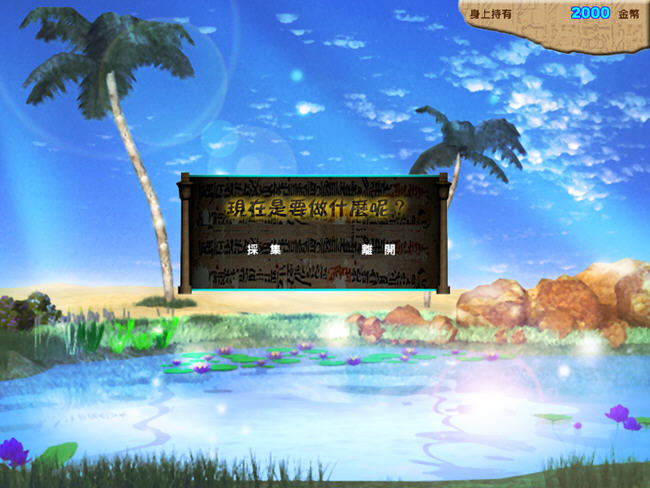 ֽɯ����2��Ы֮��ӡ(zhishacaoshu2)��ɫ���İ��ͼ2