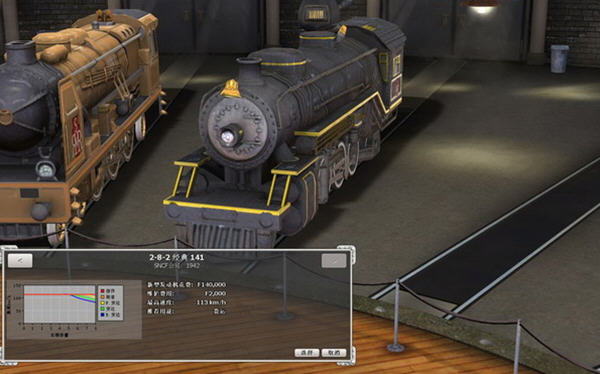 席德梅尔的铁路(Sid Meier's Railroads)绿色英文版截图0
