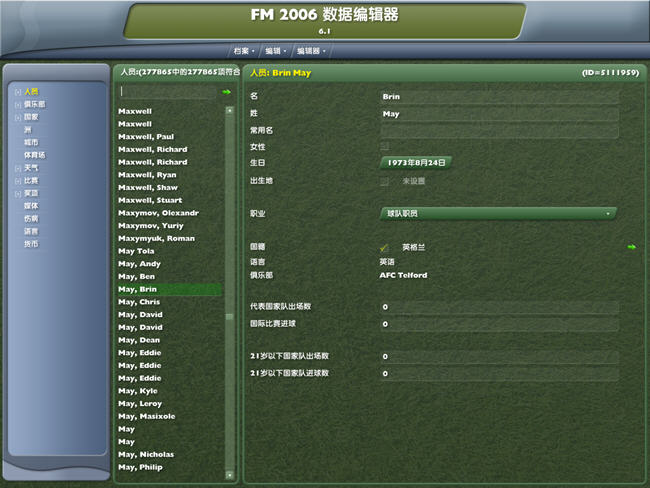 ������2006�༭(fm data editor)��ͼ0