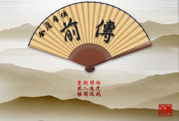 ��ӹȺ��ǰ��V1.22 ����Ӳ�̰��ͼ1