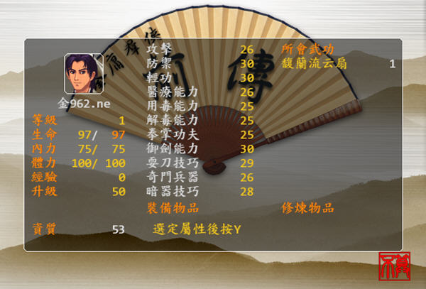 ��ӹȺ��ǰ��V1.22 ����Ӳ�̰��ͼ2