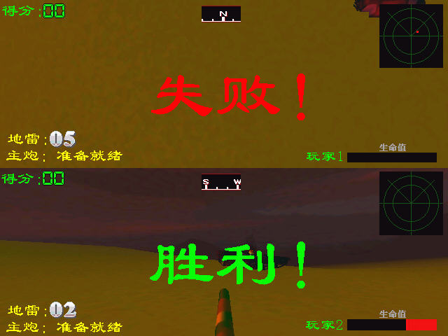 ̹�˾�����(TankDuel2005)�������İ��ͼ2