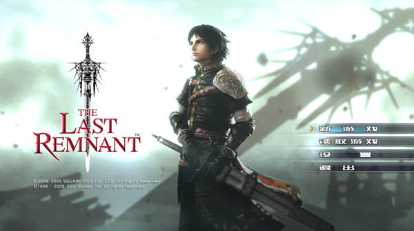 �����ż�(The Last Remnant)�����ⰲװ���ͼ0