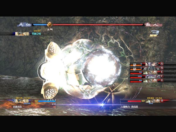 �����ż�(The Last Remnant)�����ⰲװ���ͼ4