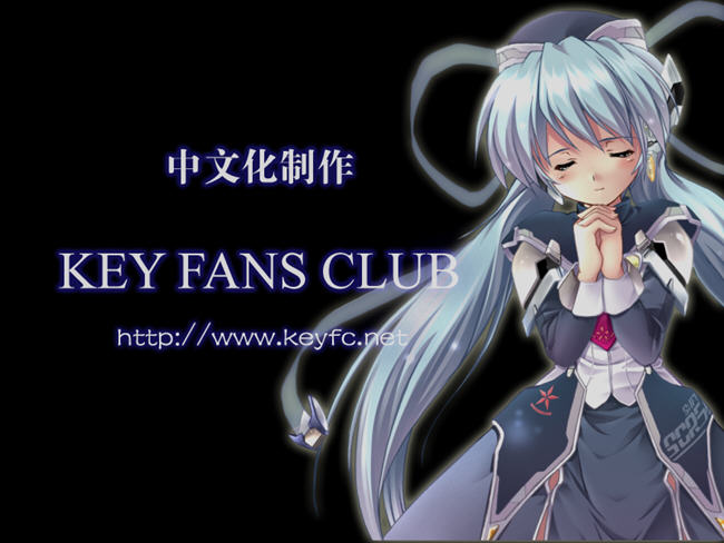 星之梦(Planetarian)汉化中文版截图2