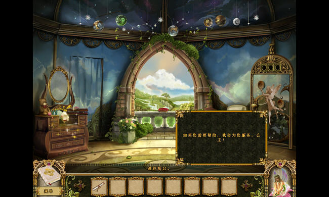 ����֮���γǱ�(AwakeningTheDreamlessCastle)�������İ��ͼ1