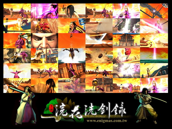 浣花洗剑录(The Spirit Of The Sword)v1.1 中文完整硬盘版截图0