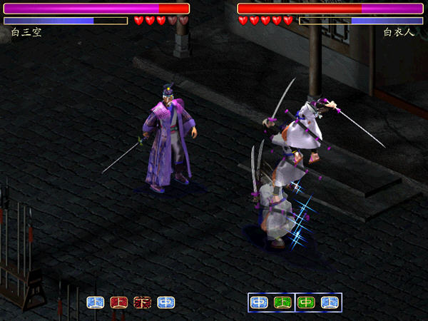 浣花洗剑录(The Spirit Of The Sword)v1.1 中文完整硬盘版截图4