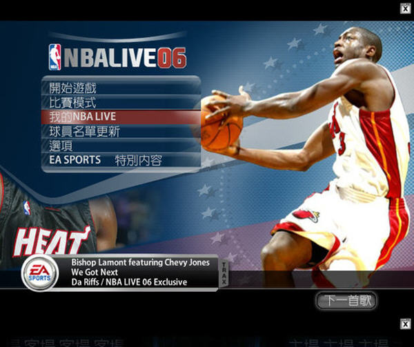 ��������ְ��2006(NBA  2006)����Ӳ�̰��ͼ4