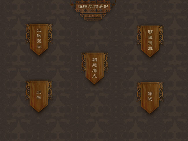 江湖令之倚天屠龙(Legend of the command)绿色中文版截图1