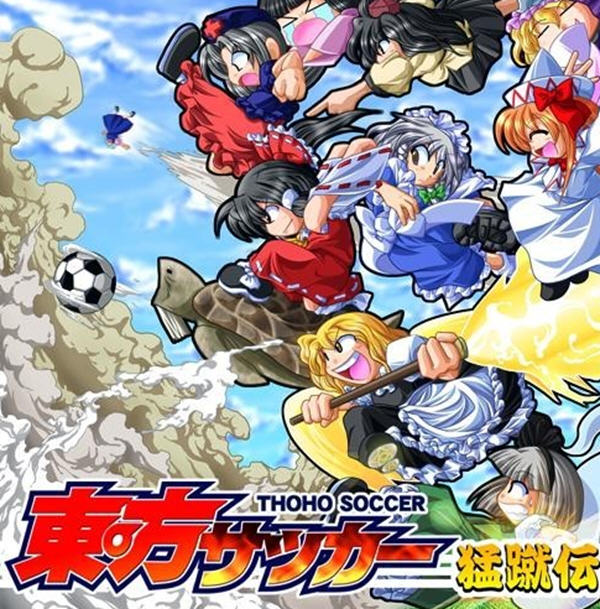 ��������������(Thoho Soccer)��ɫӲ�̰��ͼ0