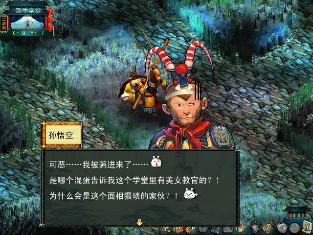 ������Ե(xiyouqiyuan)��ɫ���İ��ͼ1