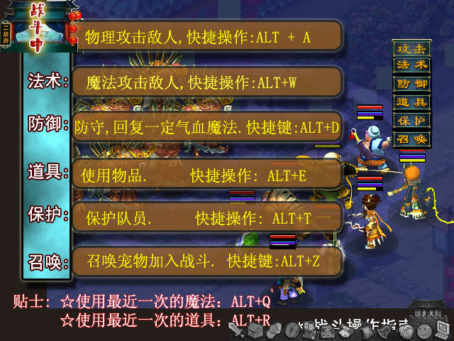 ������Ե(xiyouqiyuan)��ɫ���İ��ͼ2
