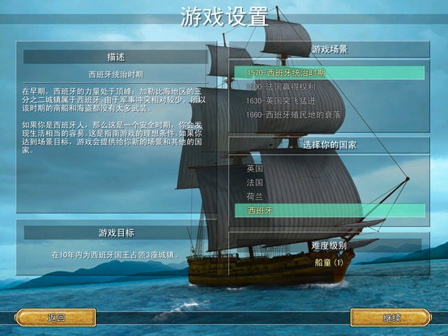������ʱ��������(Tortuga)�������İ��ͼ2