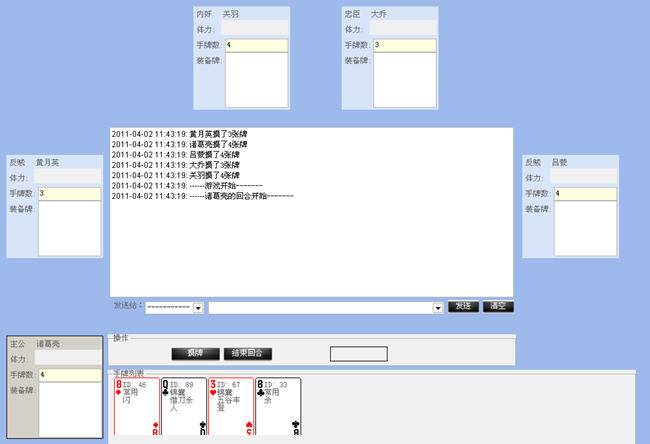 ����ɱ���ְ�(CardGameClient)����Ӳ�̰��ͼ0