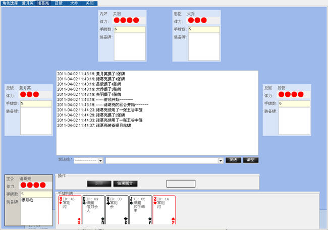 ����ɱ���ְ�(CardGameClient)����Ӳ�̰��ͼ1