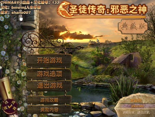 ʥͽ���棺а��֮��������ĵ�ذ��ͼ0