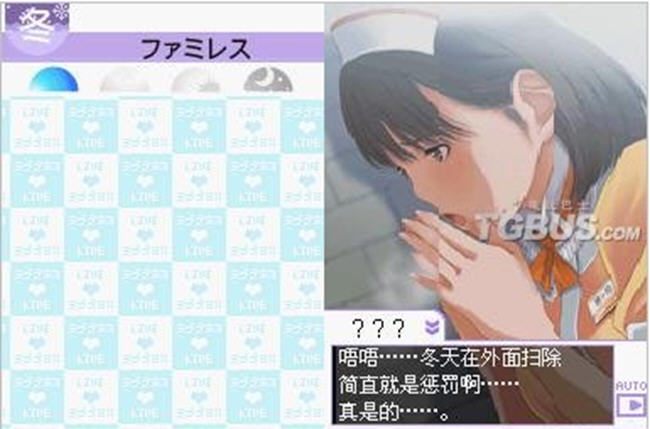 NDS��������Ϸ��ͼ1