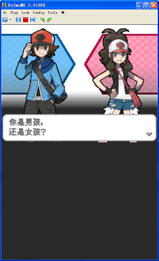 口袋妖怪白截图1