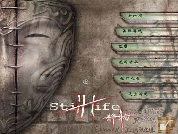 静物(StilllifeCH)汉化中文版截图0