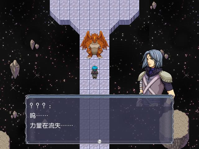 ά����˹����(Veralith Saga)�������İ��ͼ0