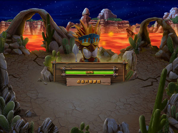 �ȴ��Ҵ���2(Youda Survivor 2)���ĺ���Ӳ�̰��ͼ2