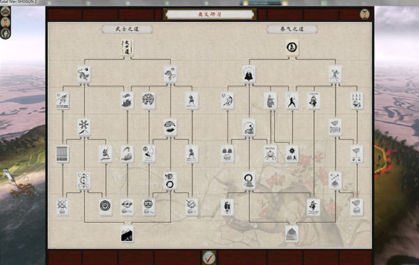 《幕府将军2全面战争》汉化补丁截图4