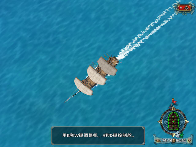 海盗王:双重秘宝(Tortuga: Two Treasures)中文硬盘版截图2