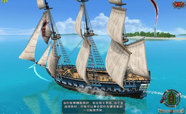 海盗王:双重秘宝(Tortuga: Two Treasures)中文硬盘版截图4