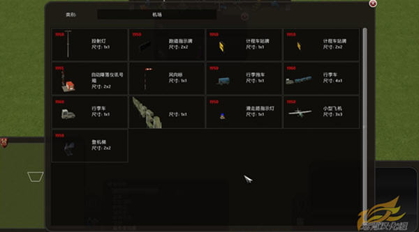 ���������䡷���ĺ�������(3DM��������麺��)��ͼ2